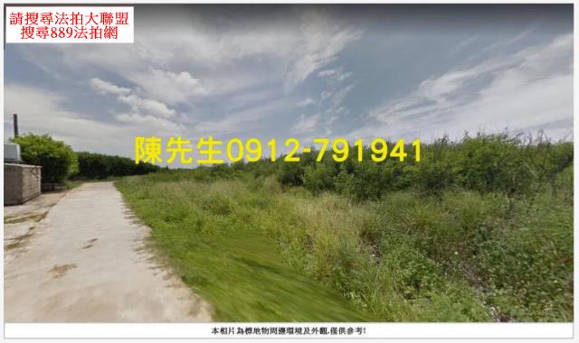 湖西法拍農地-0