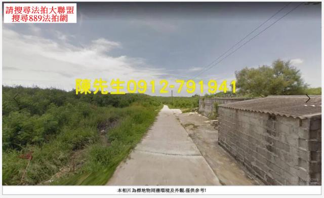 湖西法拍農地-1