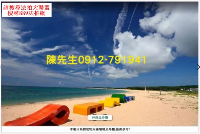 湖西法拍農地-4