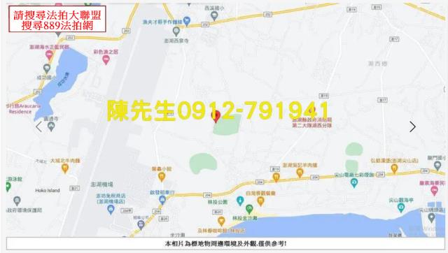 湖西法拍農地-8
