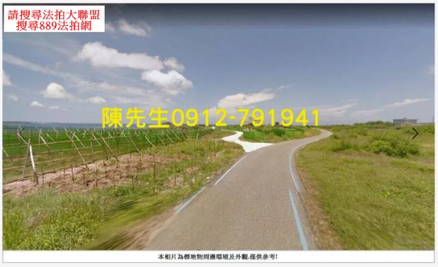 馬公法拍農地-12