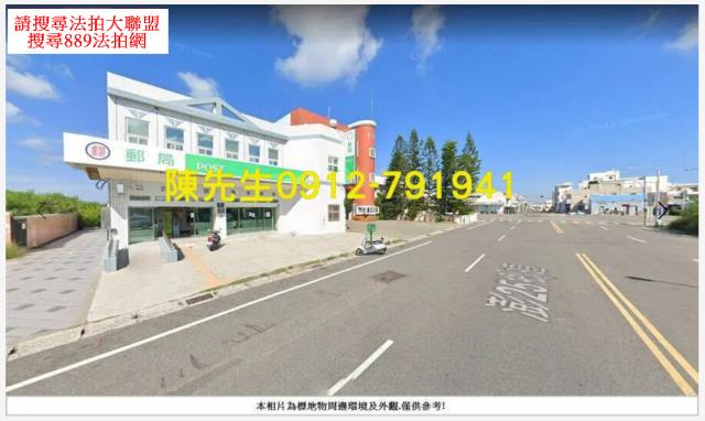 馬公法拍農地-5
