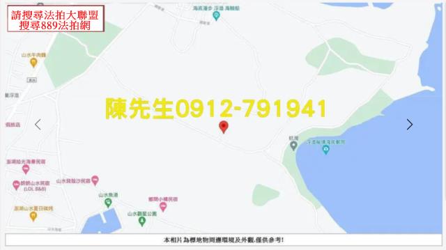 馬公農地法拍-9
