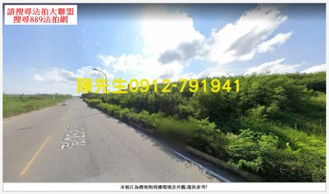 馬公法拍農地-10