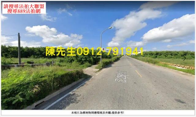 馬公法拍農地-11