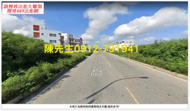 馬公法拍農地-12