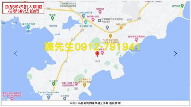 馬公法拍農地-8