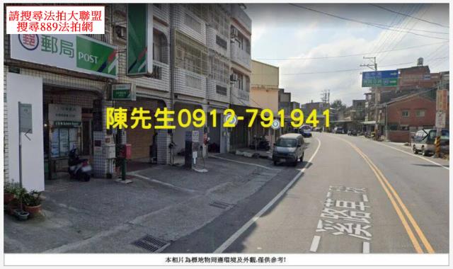 芳苑法拍農地-5