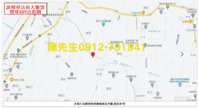 芳苑法拍農地-8