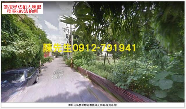埔心法拍農地-10