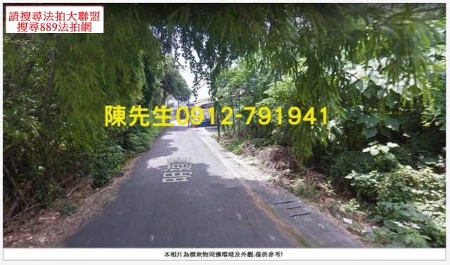 埔心法拍農地-13