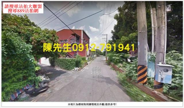 埔心法拍農地-2