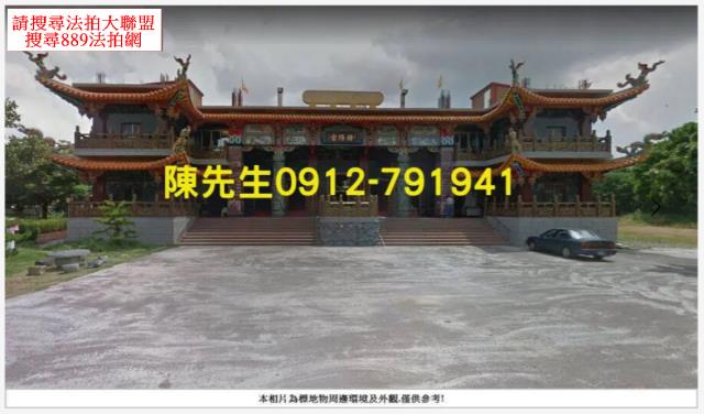 埔心法拍農地-4