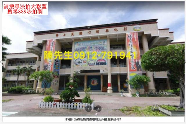 埔心法拍農地-5