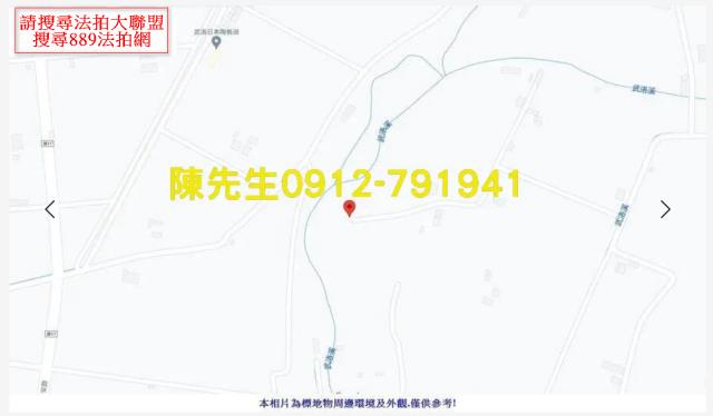 里港水利用地法拍-9