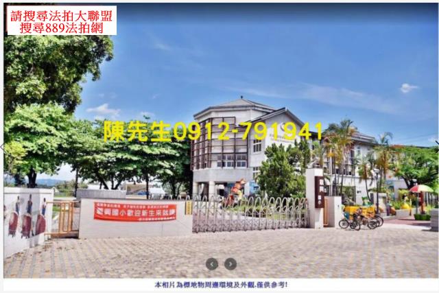 里港水利用地法拍-13