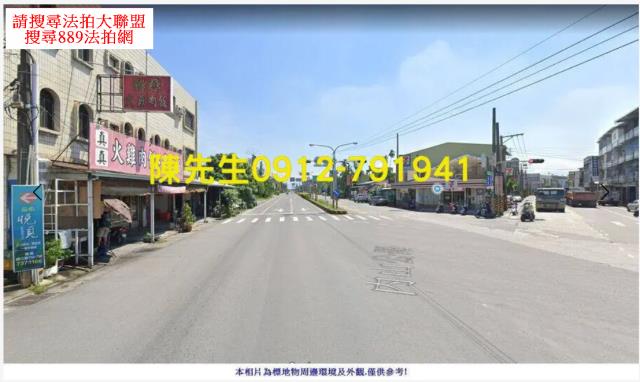里港水利用地法拍-5