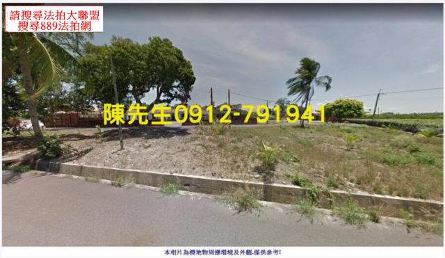 屏東法拍建地-0