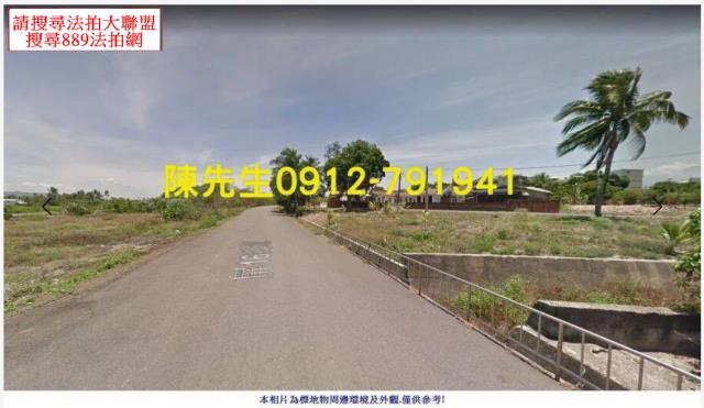 屏東法拍建地-3