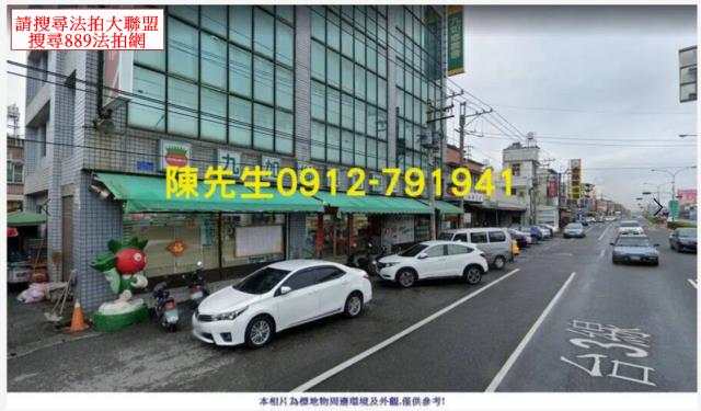 屏東法拍建地-5