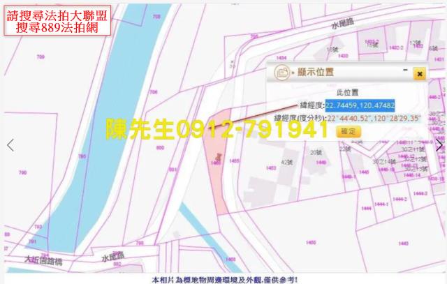 屏東法拍建地-7