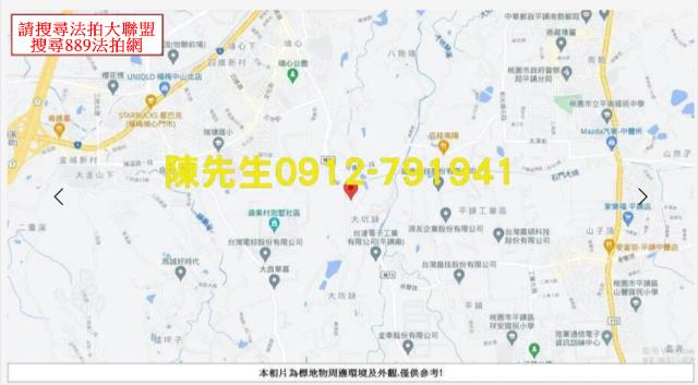 桃園農地法拍-9