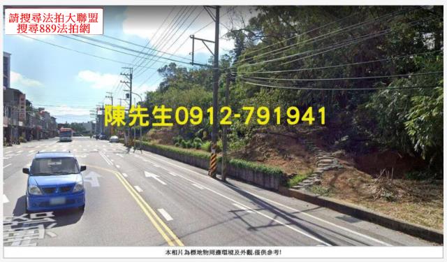 桃園農地法拍-11