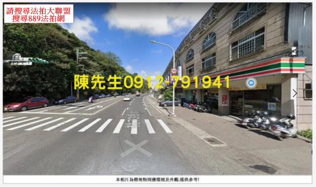 桃園農地法拍-12