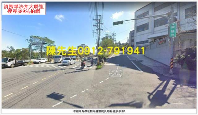 桃園農地法拍-13