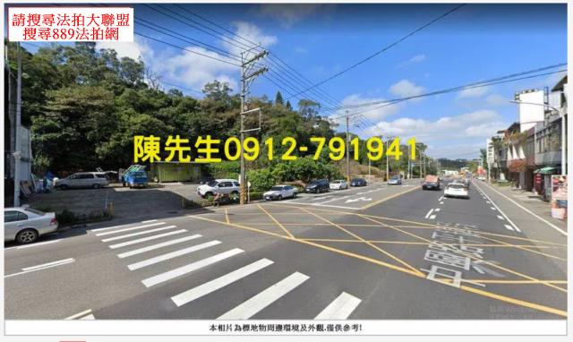 桃園農地法拍-0