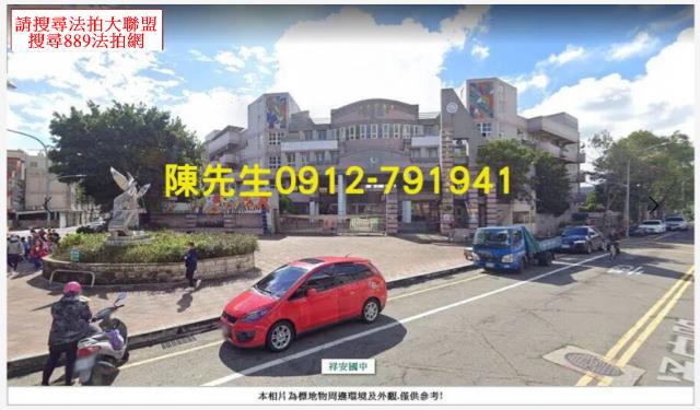 桃園農地法拍-4