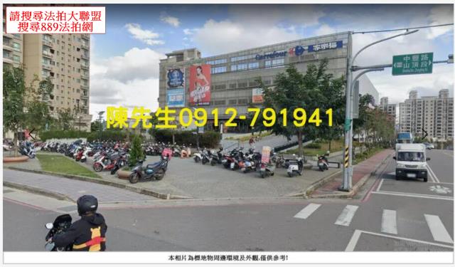 桃園農地法拍-5