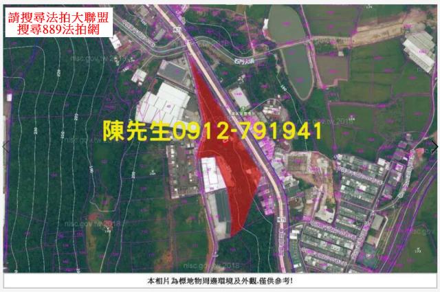 桃園農地法拍-6