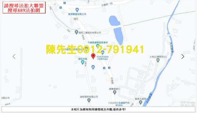 桃園農地法拍-8
