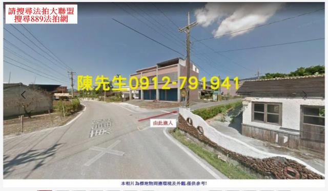 花蓮拍賣農地-0