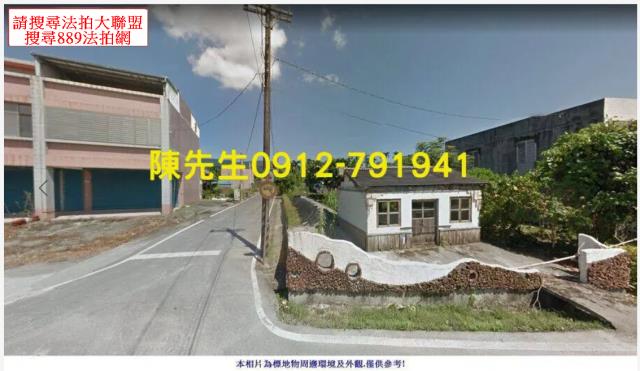 花蓮拍賣農地-2