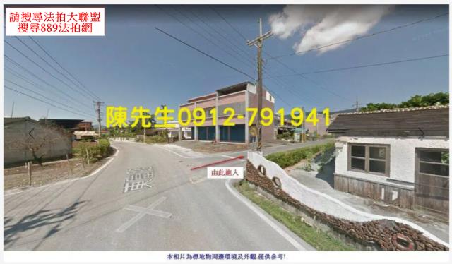 花蓮法拍農地-0