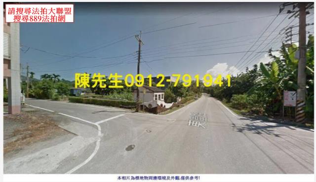 花蓮法拍農地-1