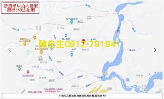 嘉義法拍山坡地-14