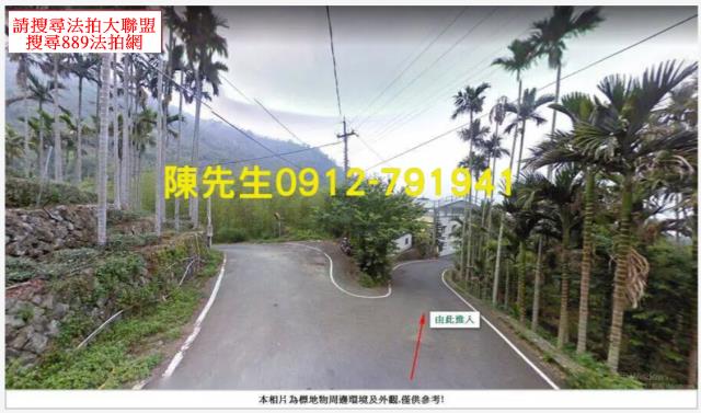 嘉義法拍山坡地-8