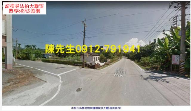 花蓮農地法拍-11