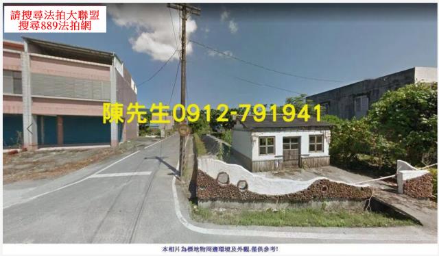 花蓮農地法拍-12