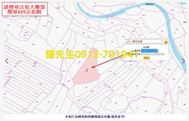 花蓮農地法拍-7