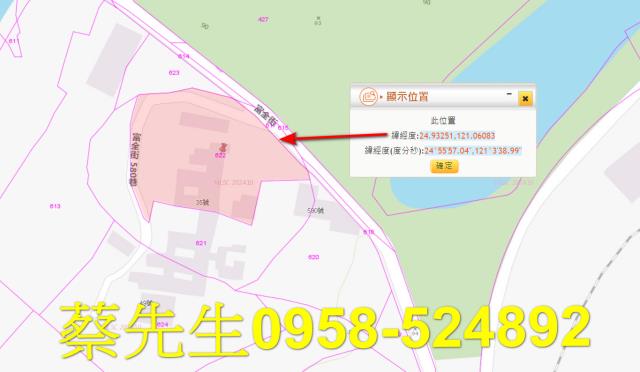 桃園楊梅建地法拍-1