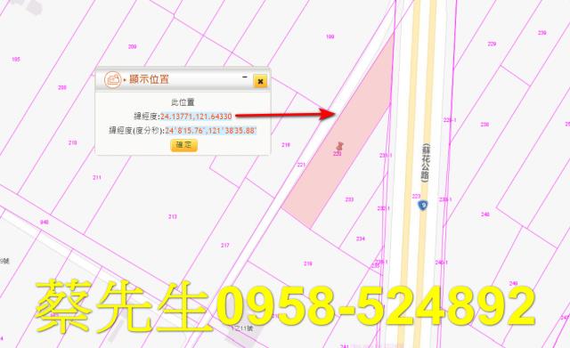 花蓮秀林法拍農地-9