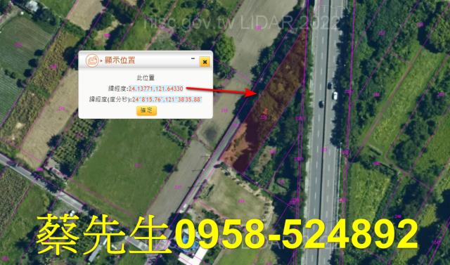 花蓮秀林法拍農地-10