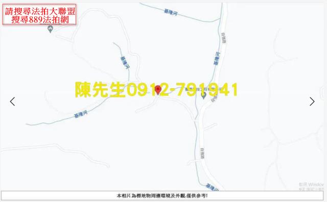 基隆七堵法拍山坡地-9