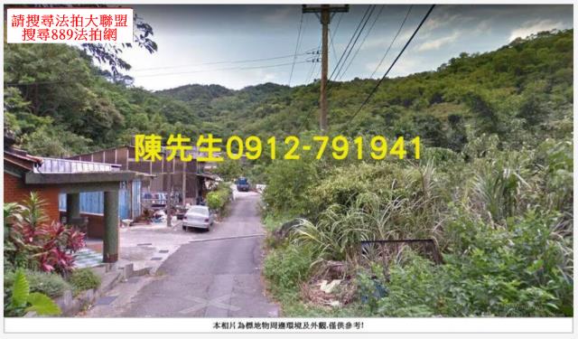 基隆七堵法拍山坡地-10