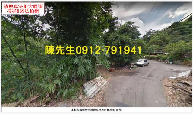 基隆七堵法拍山坡地-11