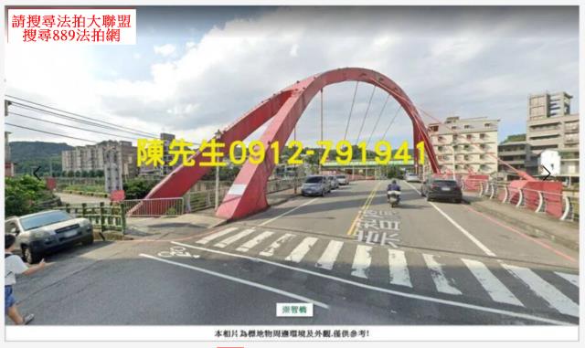 基隆七堵法拍山坡地-5